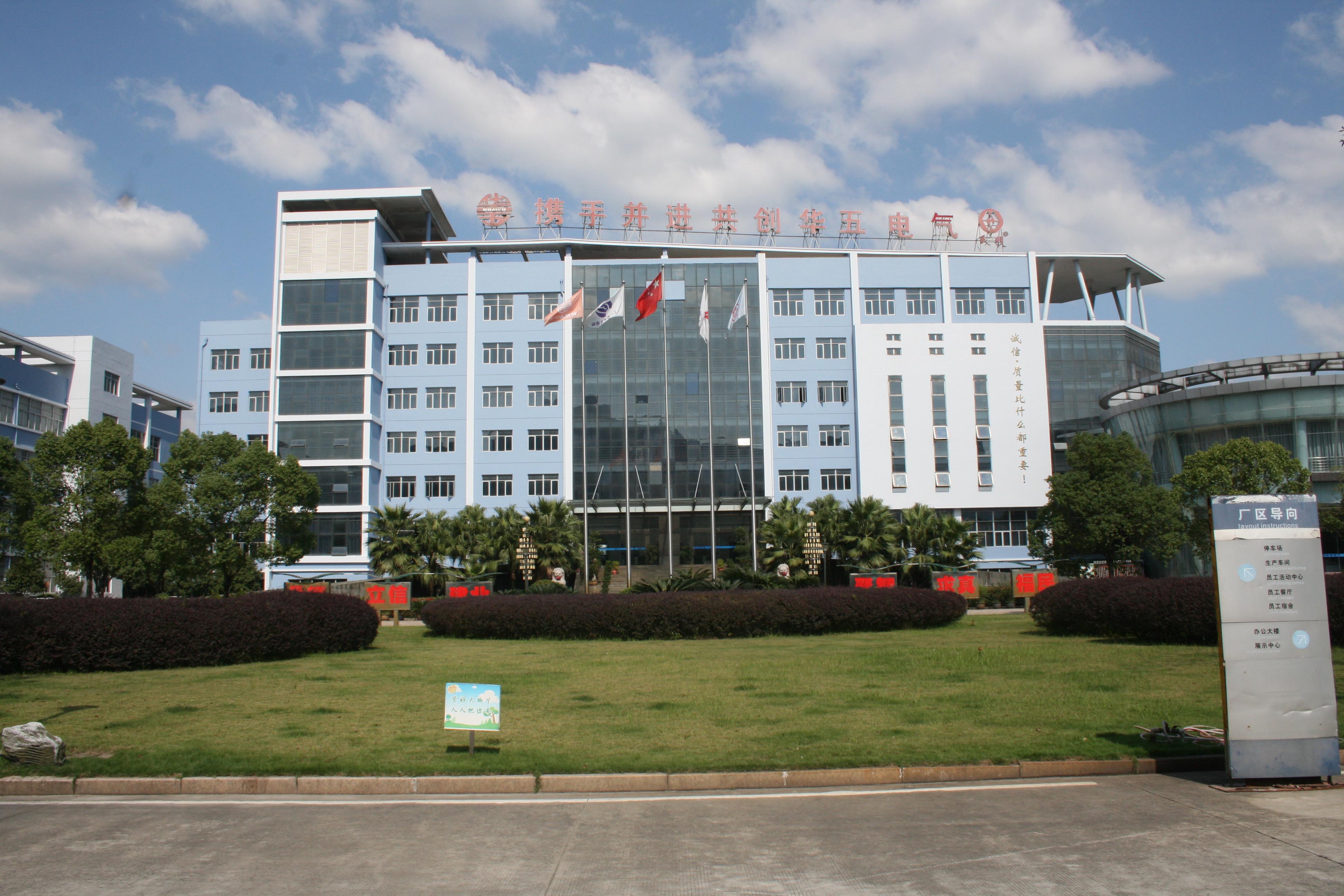 SGR2系列熔斷式系列隔離開關