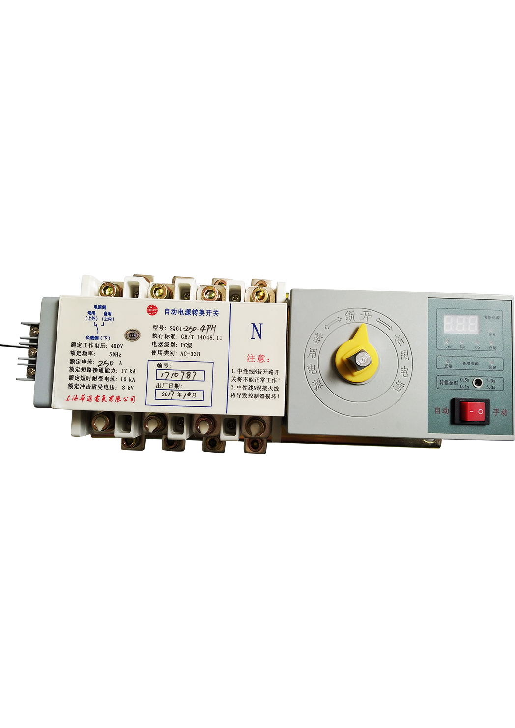 SQG1系列自動(dòng)電源轉(zhuǎn)換開(kāi)關(guān)(PC型)